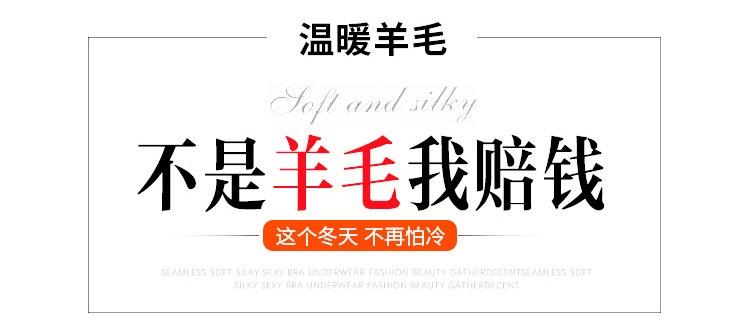 卓丝韩 100%羊毛 男女中厚保暖秋裤 图3