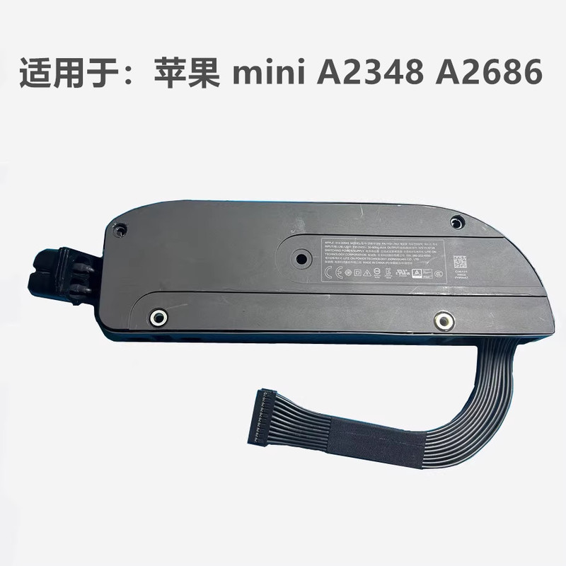 Suitable for Apple Mini A2686 Power Supply Adp-150Bf t A2348 Power Supply Pa-1151-7A2