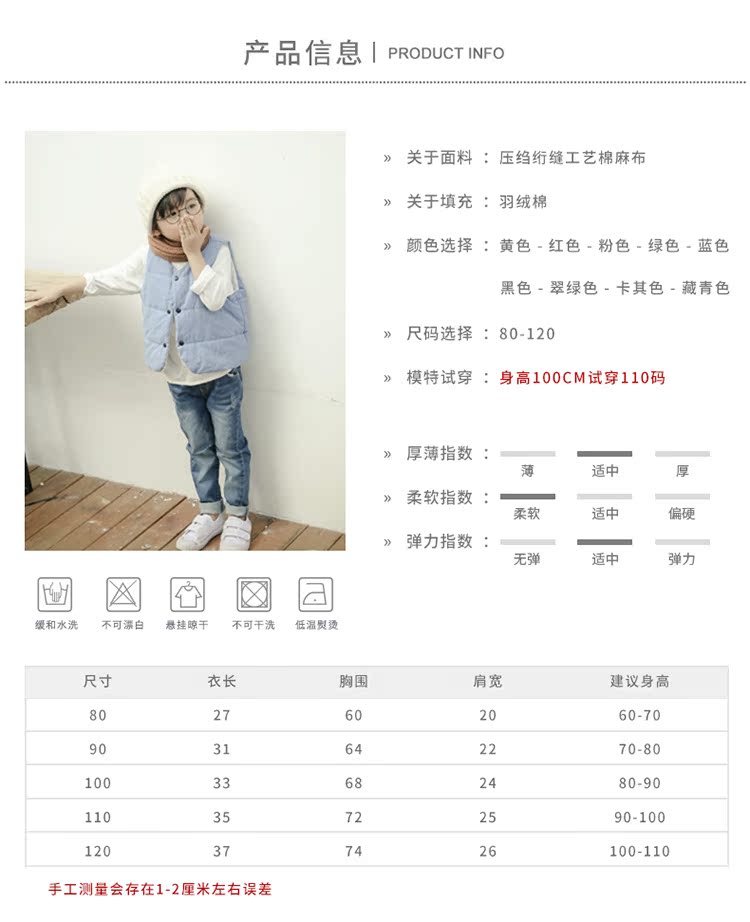 Áo xuống cho bé gái vest vest bé trai mùa thu và mùa đông bé trai mùa xuân và mùa thu vest bé gái mặc vest dày áo vest len bé trai mùa đông