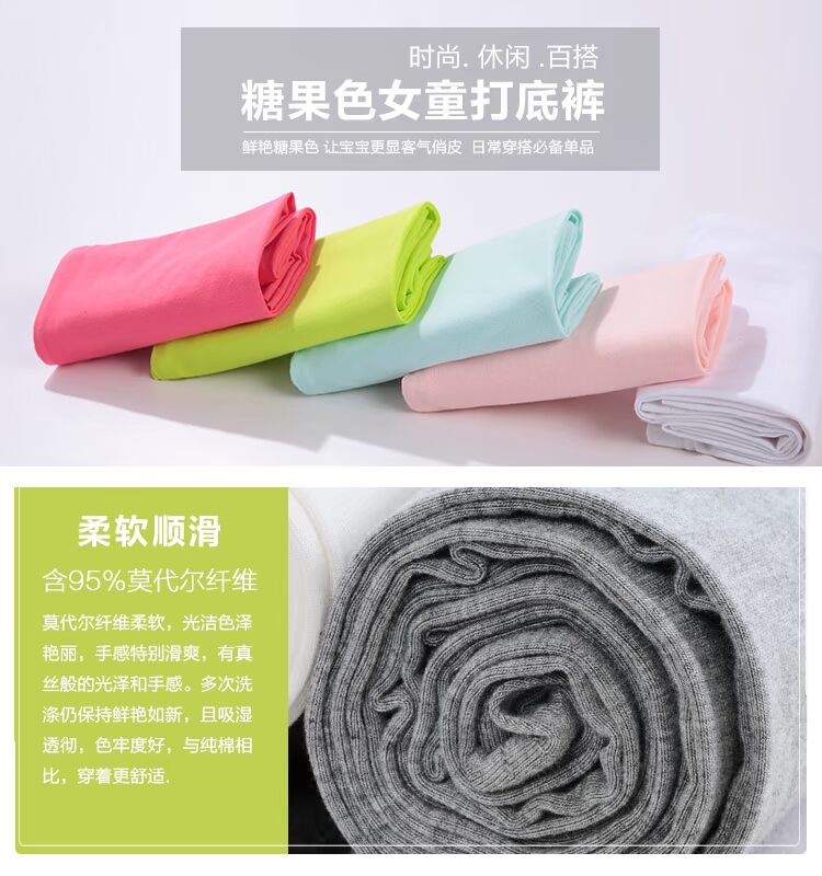 Quần legging nữ mùa hè mỏng màu đen 9 điểm quần trẻ em trẻ em 9 quần nữ modal quần nữ - Quần quần baggi bé gái