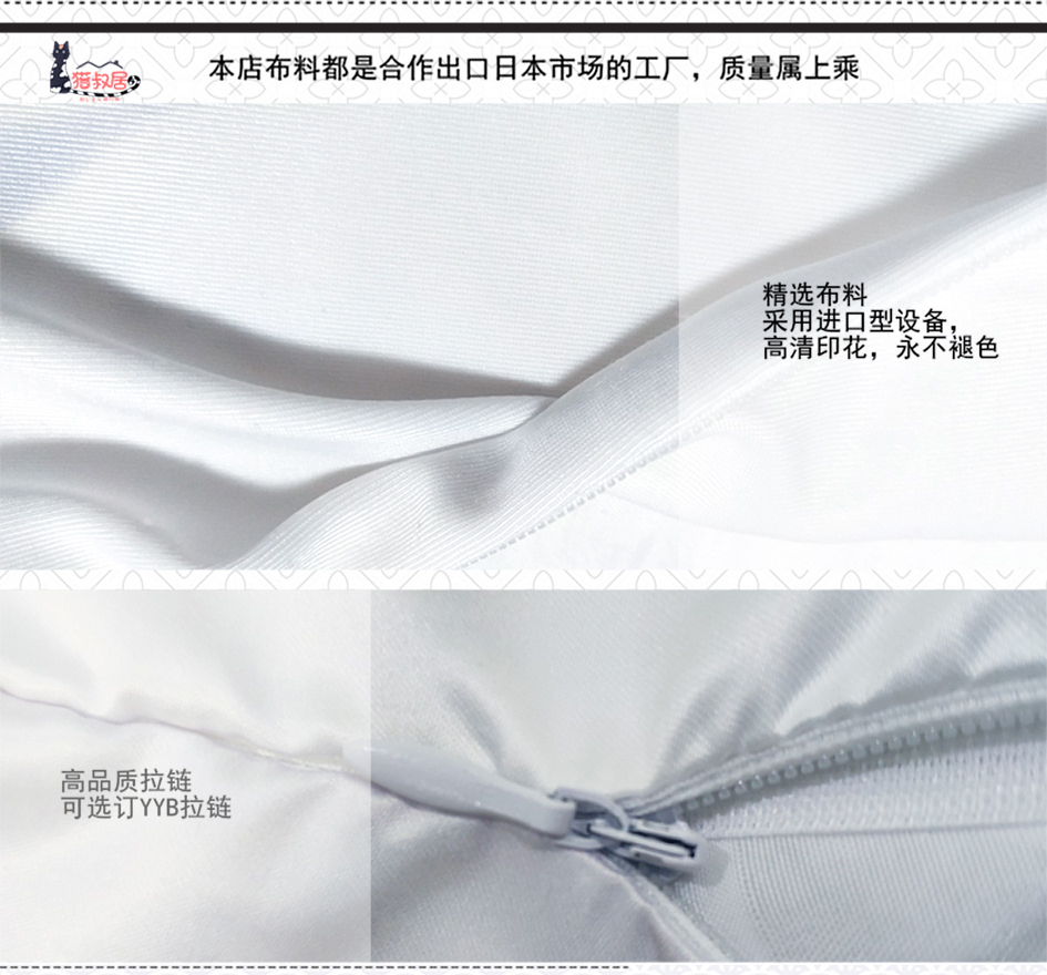 [Chú mèo nguyên bản] gối xanh Lingbo gối nhân dân tệ thứ cấp xung quanh kimono anime gối cơ thể gối - Carton / Hoạt hình liên quan hình dán sticker dễ thương