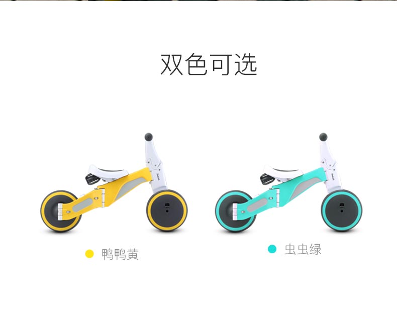 xe thăng bằng baoneo Xiaomi sinh thái nhỏ biến dạng trẻ em trượt ba bánh hai trong một đi xe trượt cân bằng bàn đạp di động sử dụng kép - Smart Scooter xe chòi chân xiaolexiong