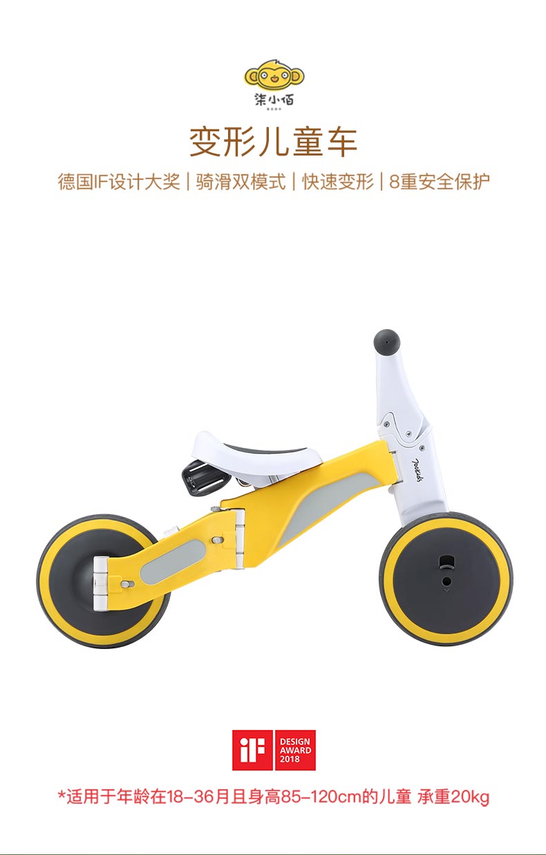 xe thăng bằng baoneo Xiaomi sinh thái nhỏ biến dạng trẻ em trượt ba bánh hai trong một đi xe trượt cân bằng bàn đạp di động sử dụng kép - Smart Scooter xe chòi chân xiaolexiong