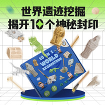 Dinosaur fossil Tyrannosaurus Rex skeleton model children hand-digging gem treasure artifacts boy archaeological excavation toys