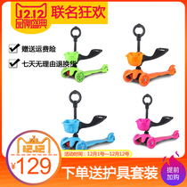 Swiss design toddler for men and women toddlers three-in-one skating board scooter adjustable height beginner