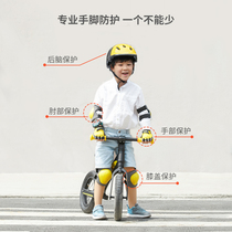 Qi Xiaolai Balance Scooter Competition Full Set of Sports Protection Professional Childrens Protective Equipment