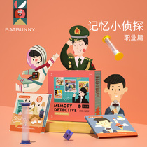 Memory detective memory training flash card parent-child interactive board game bilingual puzzle travel game concentration