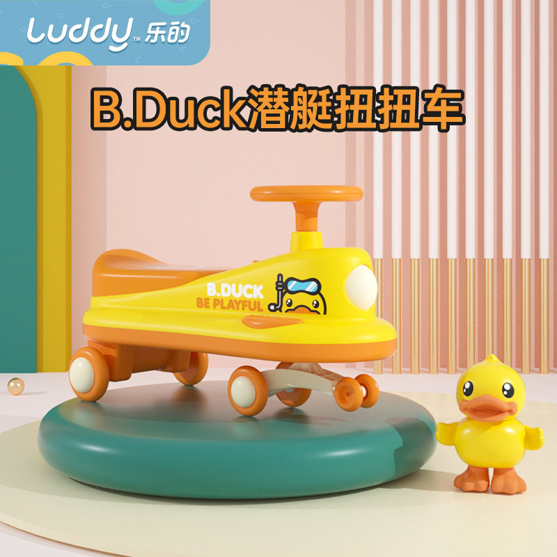 Le's B duck little yellow duck 3-6 year old children twisting car scooter flashing silent wheel baby fat car