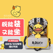 Les yellow Duck mommy bag B Duck new mother and baby fashion multifunctional large capacity out shoulder Cross bag