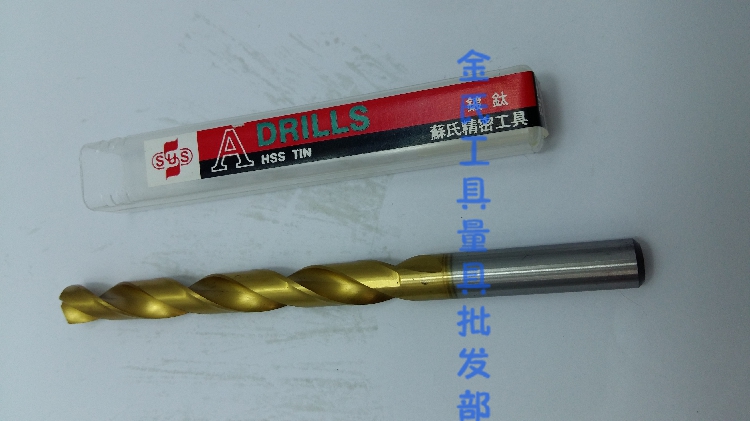 Taiwan's Su's titanium nitride straight handle twist drill 1 0-1 5 1 6-2 2 0 1-2 4 2 0 5-3
