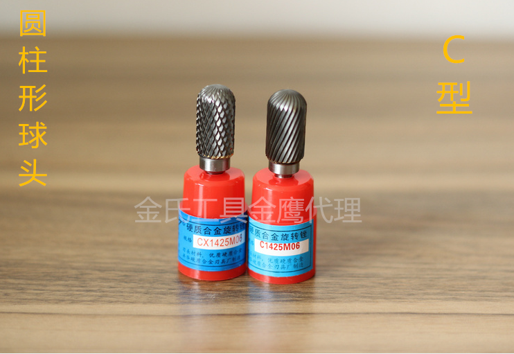 Golden Eagle Cemented Carbide Rotary Filing Tungsten Steel Metal Grinding Head Engraving Trimming Woodworking Knife Cylindrical Ball Head C Type