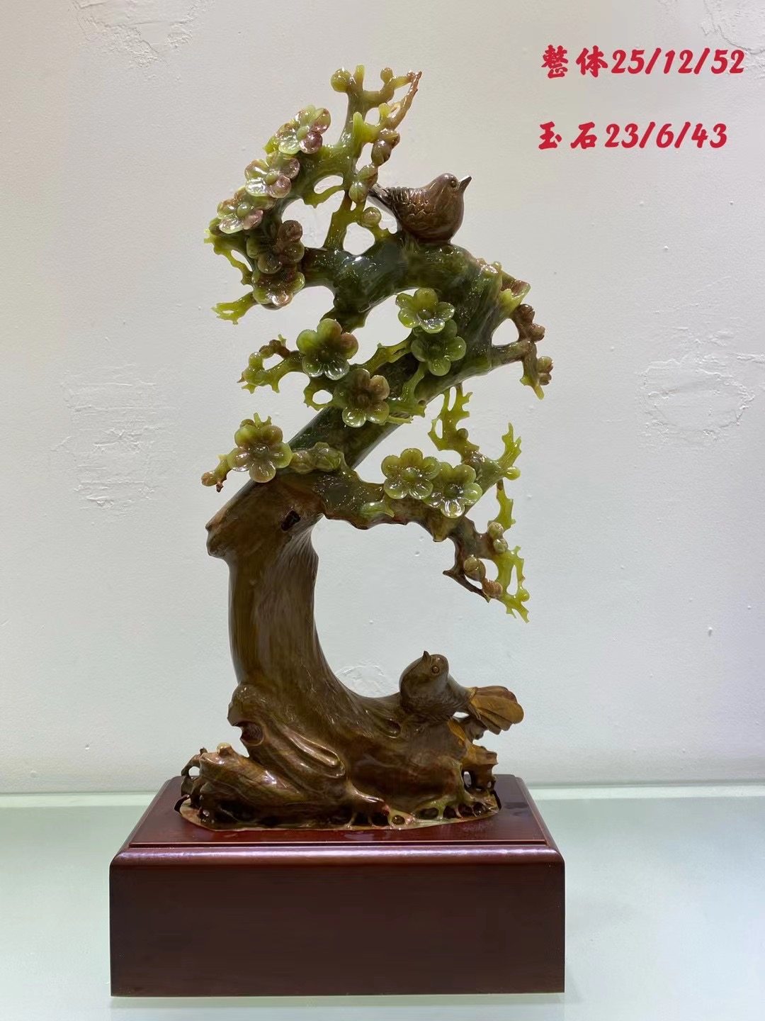 Natural jade carvings, flower carvings, landscapes, riches, honors, luxury, home decorations, porch wine cabinets, living room decorations
