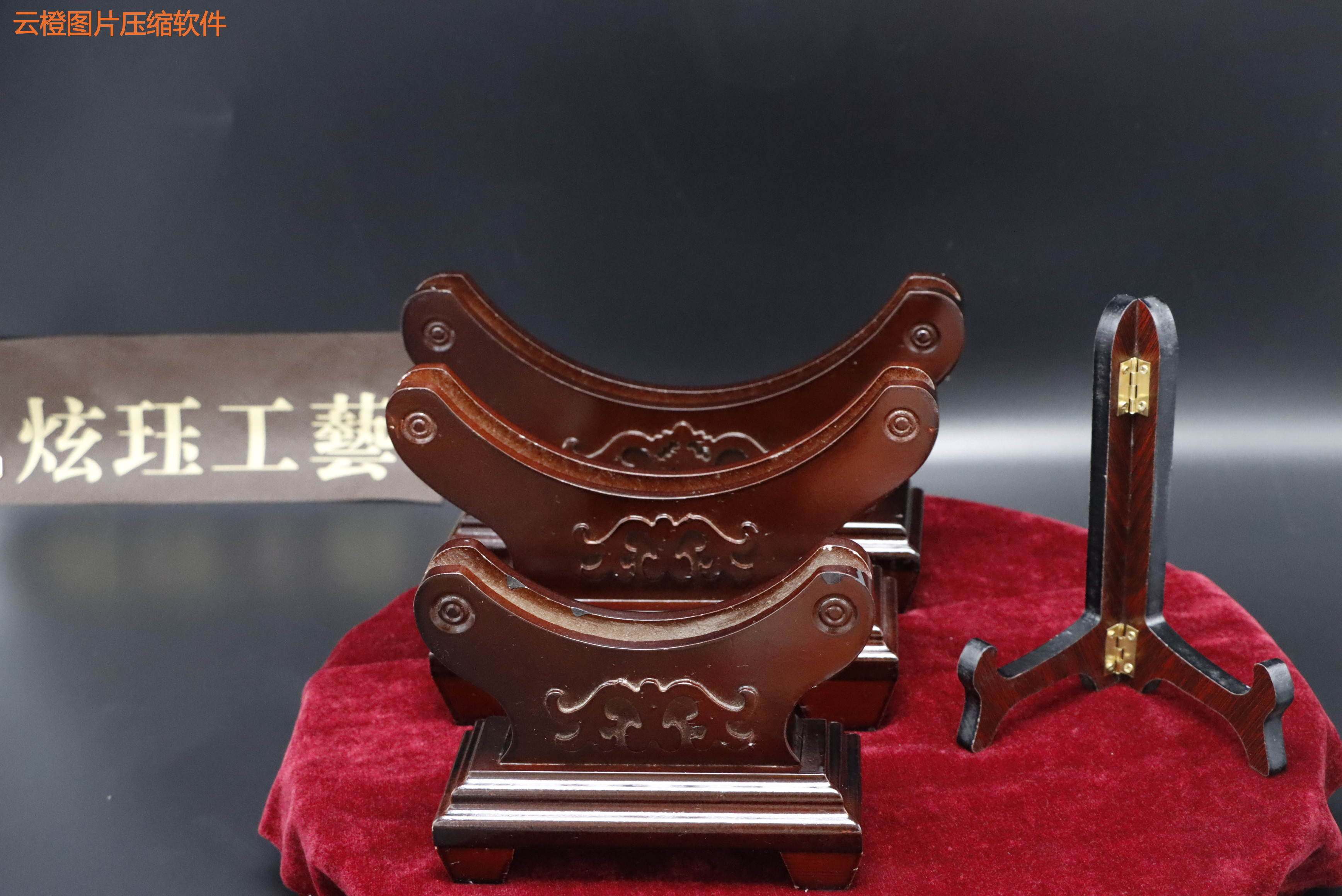 Moon seat ornaments peace buckle base tea cake jade bracket MDF solid wood chicken wing wood ebony double dragon seat