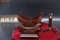 Moon seat ornaments safe buckle base tea cake jade bi bracket MDF solid wood chicken wing Black sandalwood double dragon seat