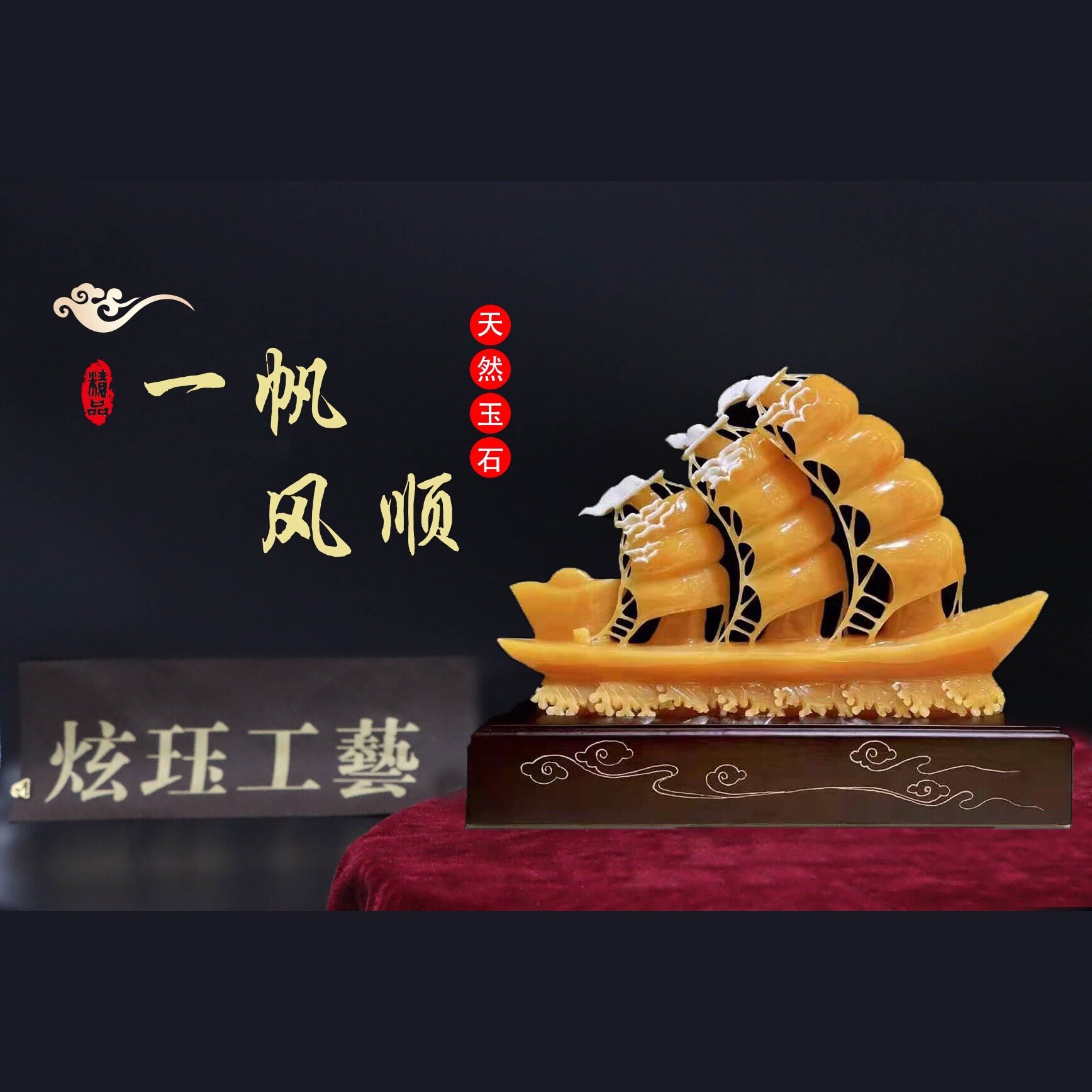 Jade boat ornaments smooth sailing porch TV cabinet home decoration office feng shui Zhaocai opening gift