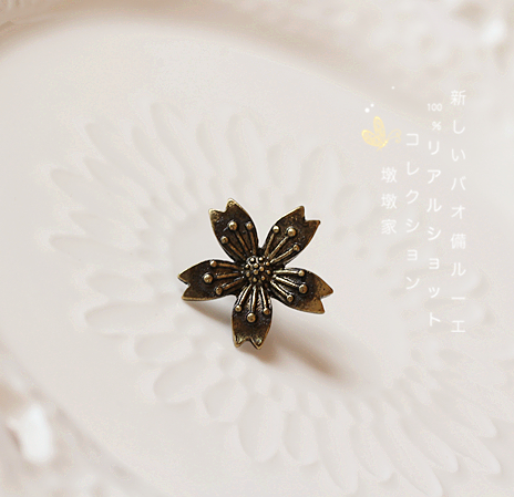 Broche en Alliage argent plaqué or - Ref 1185620 Image 8