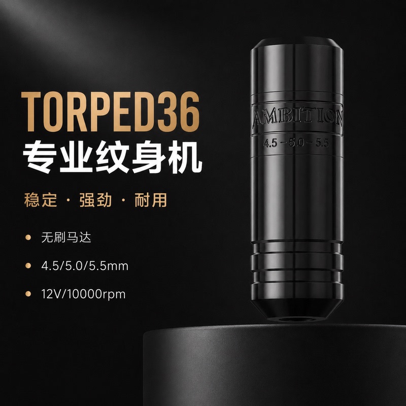 Soldier 36 Large Stroke Tattoo Machine All-In-One Brushless Motor Tattoo Pen Line Drawing Machine Shading Machine Tattoo Equipment