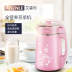 máy làm sữa hạt panasonic Máy nhỏ sữa đậu nành sức khỏe đa chức năng lọc miễn phí thông minh sưởi ấm cháo hạt gạo dán thực phẩm bổ sung nước ép máy - Sữa đậu nành Maker máy làm sữa hạt kalite e200 Sữa đậu nành Maker
