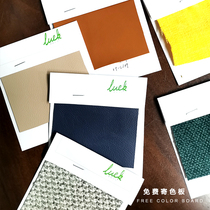 Soft bag jacket custom fabric free send color plate leather case cloth cover mattress cover latex pillowcase private customization