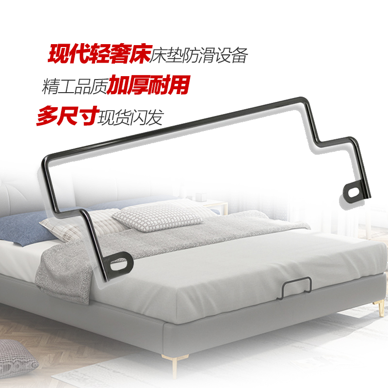 Flush bed accessories mattress anti-slip device free of punching convenient installation of anti-mattress displacement