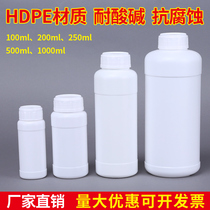 Small plastic bottle with lid chemical sample bottle one catty pesticide bottle 1000ml bottle 500ml