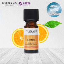 Tisserand sweet orange unilateral essential oil 9ml incense plant natural facial facial skincare body massage essential oil