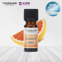 Tisserand grapefruit unilateral essential oil fragrant lavender appeasement facial facial control oil body massage essential oil