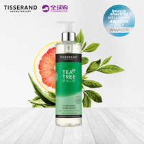 British tisserand tea tree Aloe Vera Purifying Hand Sanitizer 295ml Deep Cleansing Nourishes lasting Remain