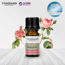 Tisserand oturoses essential oils 2ml fragrant lavender facial disspot nourishing and refreshing body massage Unilateral Oil