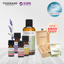 Light Sensation Porcelain White Suit aromatic SPA essential oil composition) UK Tisserand Drop Salander