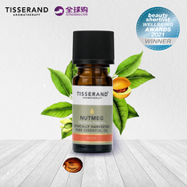 Tisserand nutmeg unilateral essential oil 9ml facial pulling tight to stomach flatulled gas plant incense
