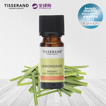 British tisserand lemon grass essential oil 9ml mosquito repellent to relieve muscle fatigue body massage