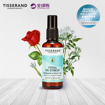 British tisserand drops Salander Decompression Body Massage Oil 100ml conditioning to relax in good mood