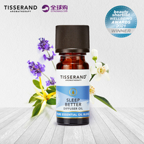 Tisserand Dormant Sleep Fragrant essential Oil 9ml Sleep Aids for Anti-Suppressing Facial Facial Skincare Unilateral Essential Oils