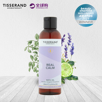 Tisserand drop Salander calm conditioning bubble bath oil 200ml meditation soothed British original import