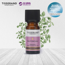 Tisserand patchouli Unilateral Essential Oils Fragrant facial Skin Skin Skin Care Body Massage Essential Oils