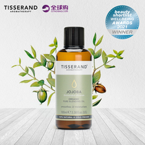 British tisserand Horsoba Oil Go to Black Head Base Oil Flagship Jojoba Body Massage Essential Oils