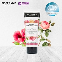 2017 drop Shaland new rose geranium Essential Oil cream 75ml kem dưỡng da tay dưỡng ẩm kem lột da tay chân