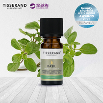 Tisserand Roehler Purple Su Unilateral Essential Oil Facial Moisturizing Repair Skin Balance Water Oil Body Massage Oil