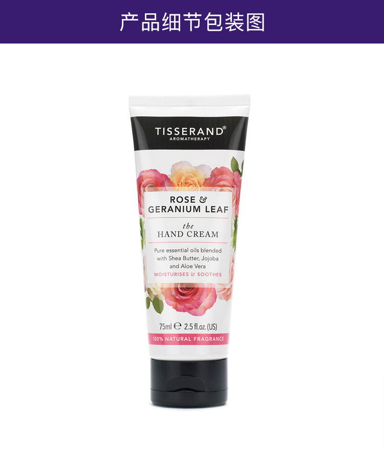 2017 drop Shaland new rose geranium Essential Oil cream 75ml kem dưỡng da tay dưỡng ẩm kem dưỡng da tay chân