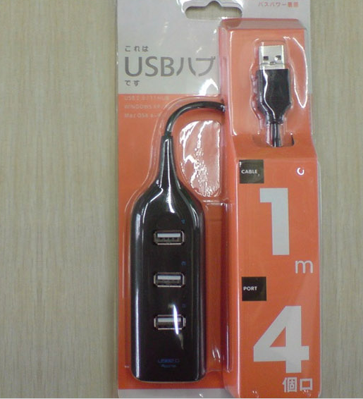 Concentrateur USB - Ref 368963 Image 20