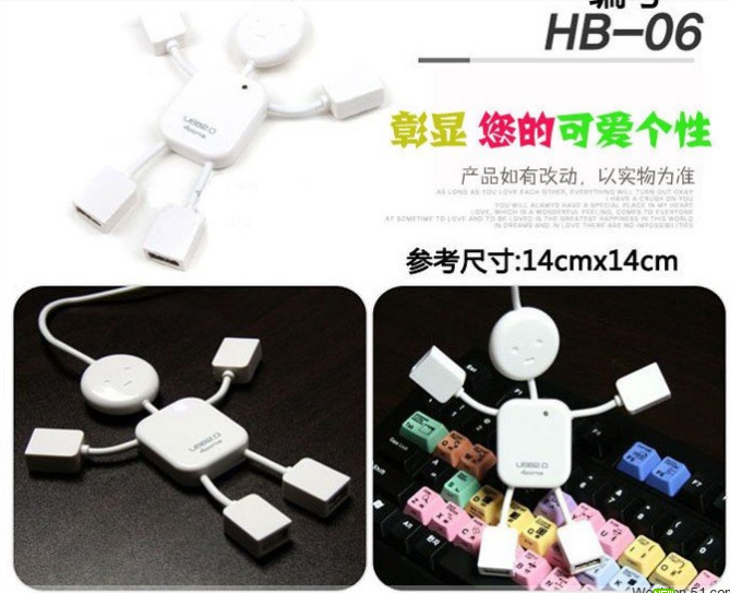 Accessoire USB - Ref 448031 Image 16