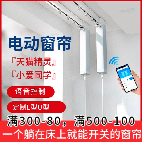 TMALL ELF XIAOMI XIAOLI ЭЛЕКТРИКА