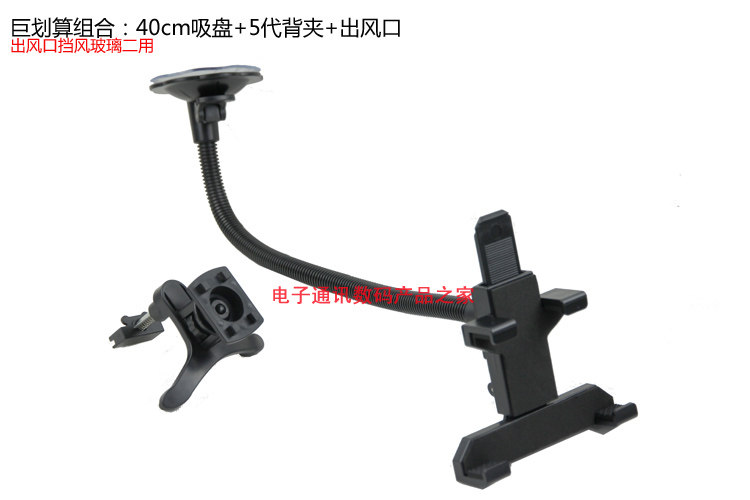 Support téléphone mobile - Ref 1361828 Image 12