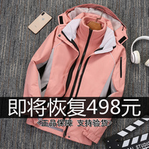 Outdoor winter Tide brand clothes womens three-in-one two-piece set can be removed and velvet thickened custom mountaineering work clothes men