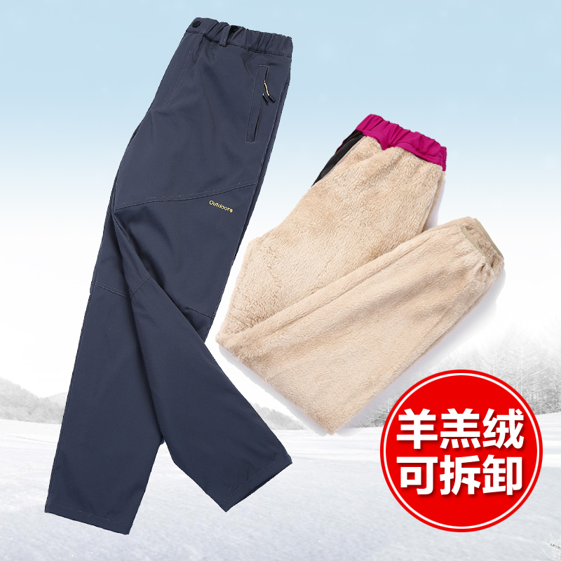 Outdoor storm pants for men and women in autumn and winter plus velvet thickened removable liner warm and windproof waterproof ski hiking pants