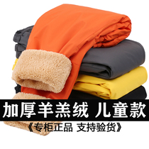Lamb cashmere childrens assault pants boys and girls plus velvet pants autumn and winter outdoor waterproof windproof pants thick ski pants