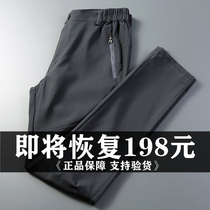 Quick-drying pants men and women summer light loose sports fast-drying trousers outdoor assault pants elastic breathable mountaineering pants