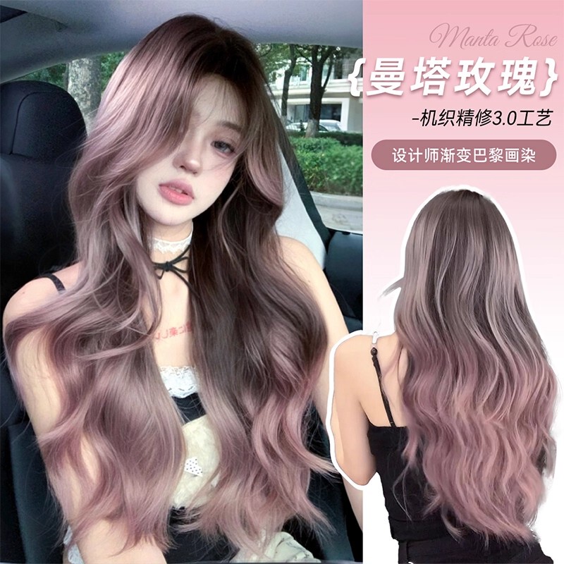 Korean-Style [Manta Rose] Wig for Women, Long Curly Hair, Internet Celebrity Style, Natural New Wig, Korean Full Head Wig