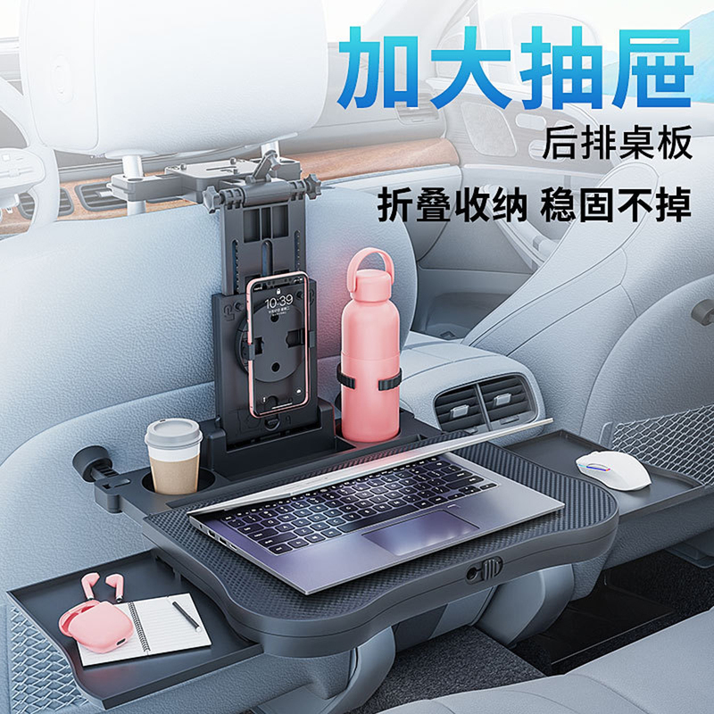 Car Small Table, Laptop Stand, Car Rear Seat Back Folding Storage Table, Computer Stand Car Small Table, Laptop Stand, Car Rear Seat Back Folding Storage Table, Computer Stand